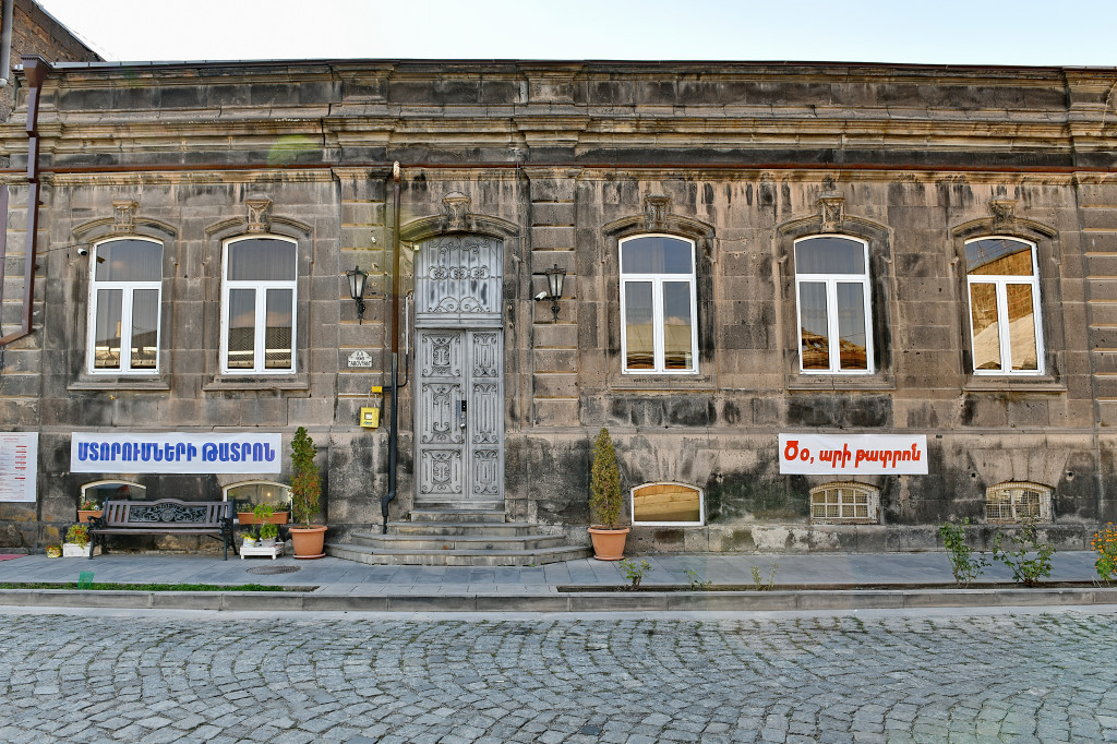 Theater of Reflection