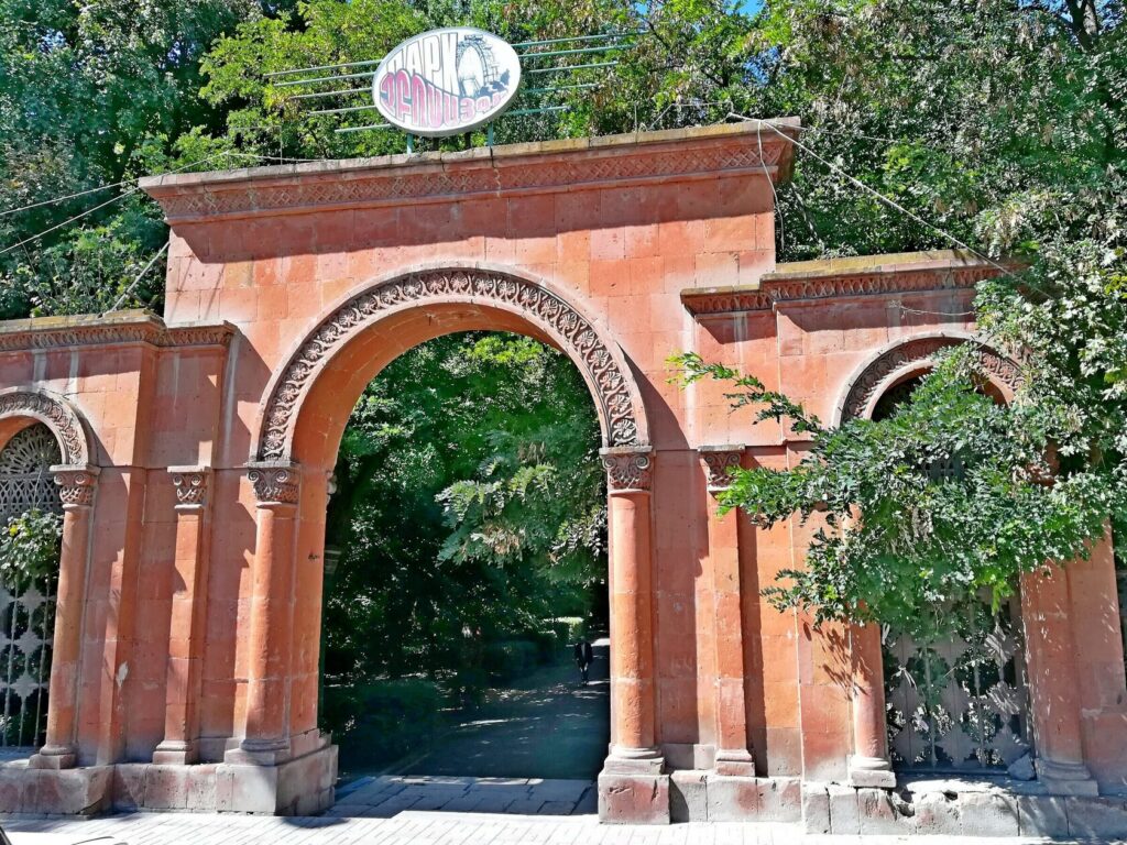 Gyumri Central Park (Gorki Park)
