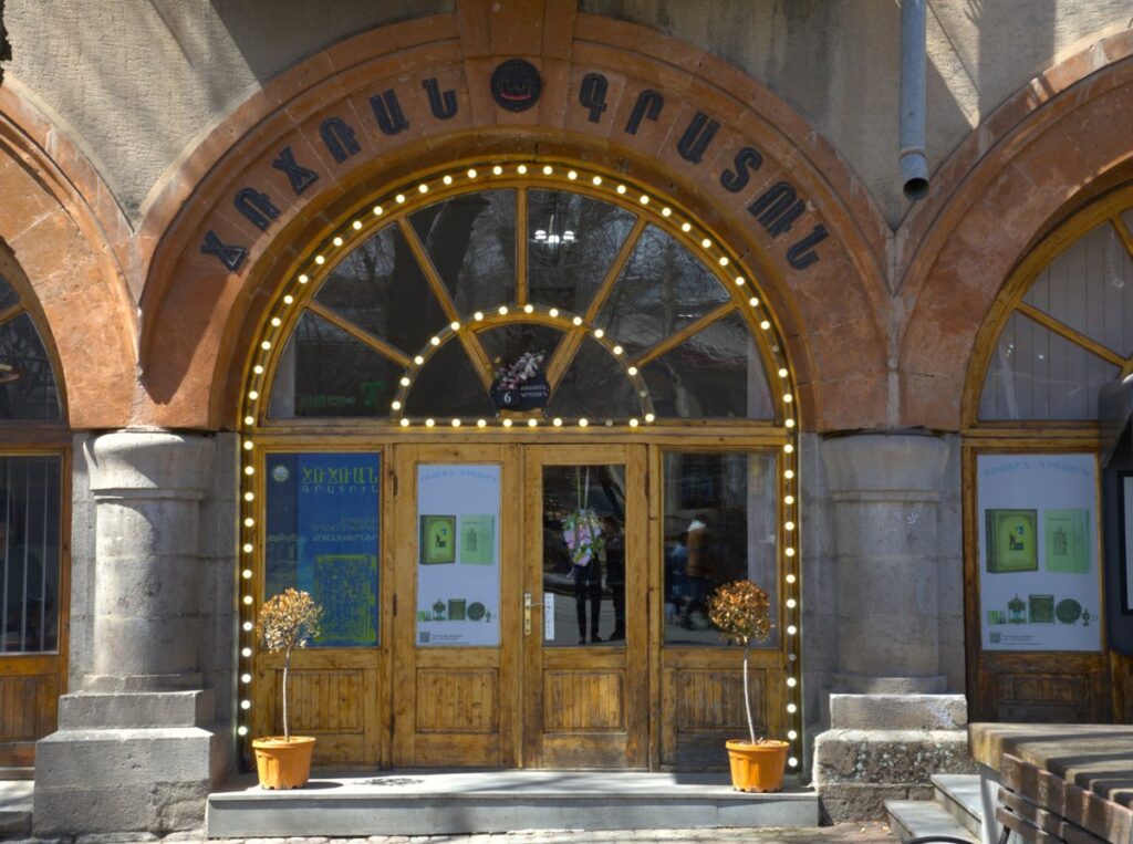 Creaky Bookstore Gyumri